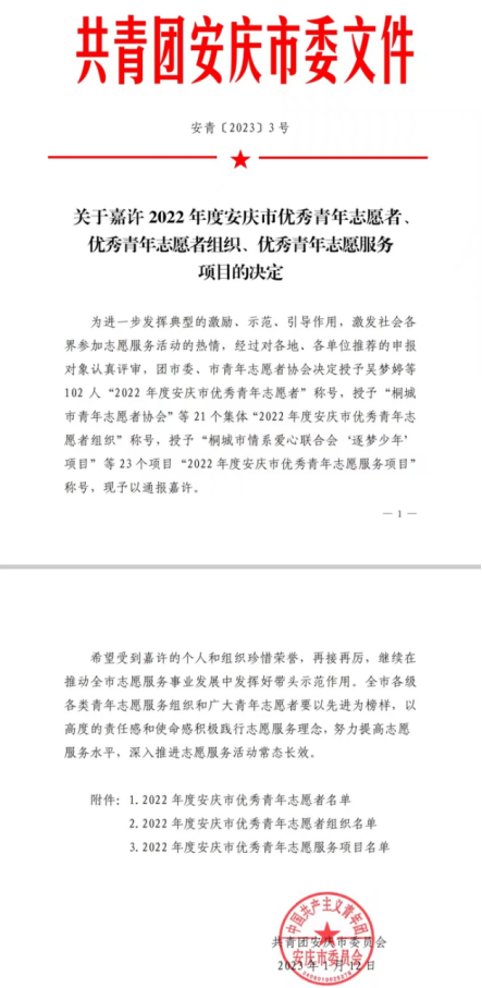 ���ŵ�����Ϸע����38�ʽ�