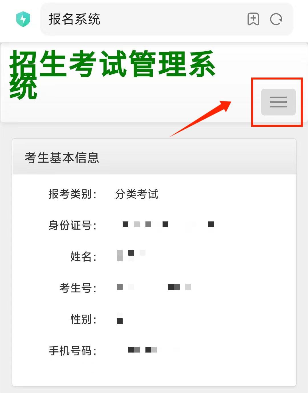 ���ŵ�����Ϸע����38�ʽ�