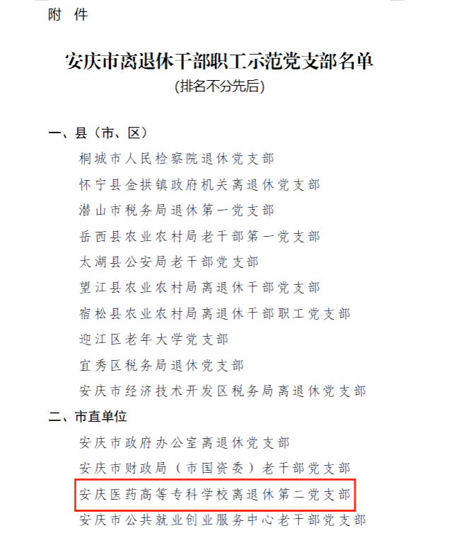 ���ŵ�����Ϸע����38�ʽ�